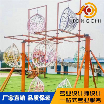 旋轉（zhuǎn）秋千