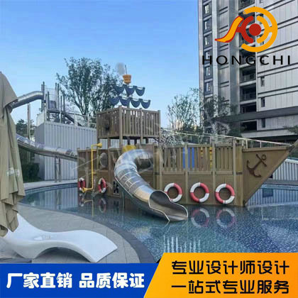 木質兒童（tóng）遊樂