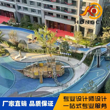 木質（zhì）兒童（tóng）遊樂