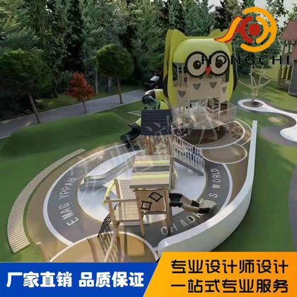 木（mù）質兒童（tóng）遊樂