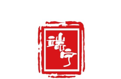 端寧新材,莽山征途