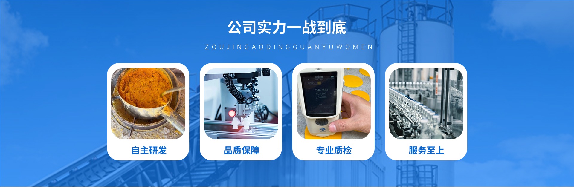 關於_4.jpg