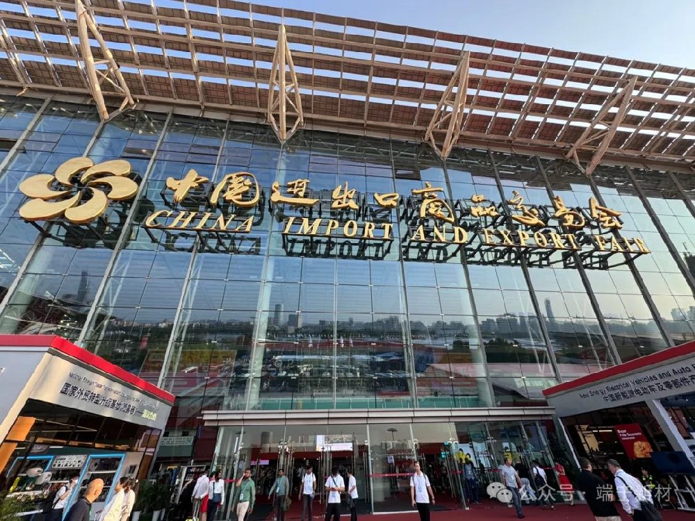 走進廣交(jiāo)會:連接世界的貿易盛會